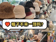 -百荣世贸商城