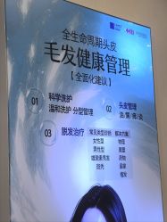 点击看大图 -长沙雅美医疗美容医院