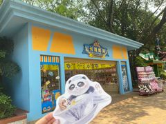 -广州长隆欢乐世界