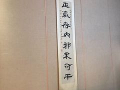 -御手国医·古法经络调理(光华店)