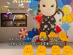 -chicken plus韩国炸鸡(城阳店)
