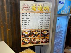 -老通城豆皮大王(吉庆街店)