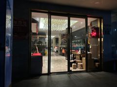-聚鑫阁江浙菜·非遗传承技艺(闵行交大店)