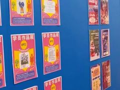 -英孚教育青少儿(河东中心)