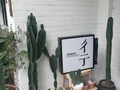 -彳亍咖啡·这里(水湾路店)