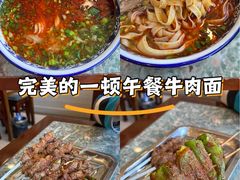 -马吉德牛肉拉面(新街口店)
