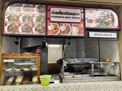 -Magic Food Point(Airport Street food)