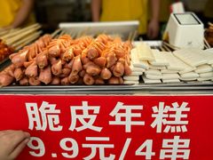 -重庆熙街