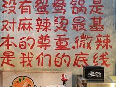 -马路边边串串香(大成路店)