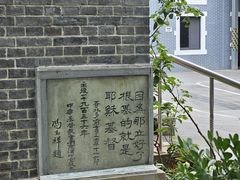 -南京市基督教莫愁路堂