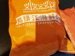 -鸭绿江海鲜烧烤大排档(杏林街店)