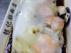 -银记肠粉(文昌北路店)