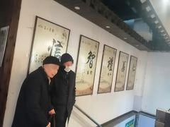 -清心素食自助餐厅(夫子庙店)