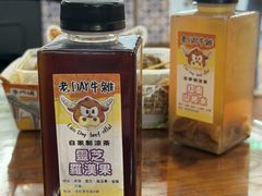 -老day牛杂(官也街总店)