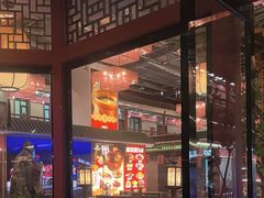 -老山东·山东菜(鲁菜名店)