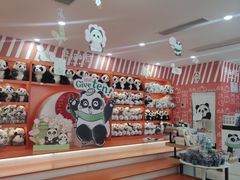-熊猫邮局(少城店)