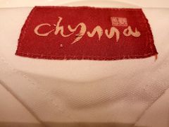 -北京王府井希尔顿酒店·秦唐中餐厅Chynna