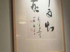 -浙里本味·宴四季江南(三台山路店)