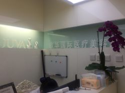 -JUVA欧华医美连锁