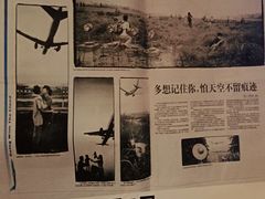 -时尚天河商业广场