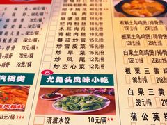 -老号尤兔头(幸福店)