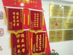 点击看大图 -杭州天目山妇产医院