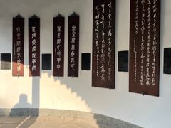 -成都杜甫草堂博物馆