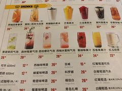 菜单-机器人火炉披萨(爱琴海店)