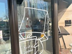 -卖呆儿咖啡(望京店)