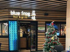 门面-bluefrog蓝蛙(水游城店)