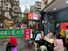 -阿宝生煎包(万松园总店)