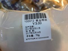 -华荣西饼(列东店)