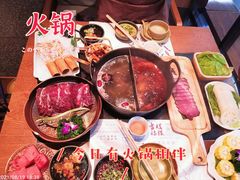 -盡膳口福跷脚牛肉火锅(北美新天地店)