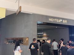 -喜茶(深圳万象城黑金店)