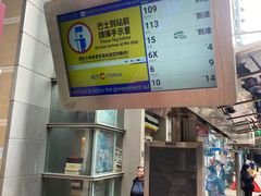 -香港港岛英迪格酒店