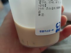 -茶百道(蔡锷北路店)