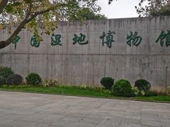 -西溪天堂·悦居