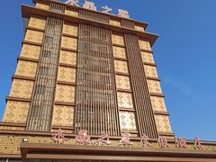 -水晶之星洗浴温泉汗蒸