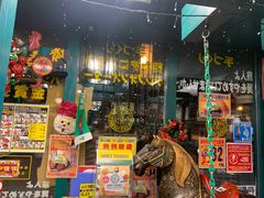 -幸运小丑汉堡(Bay Area本店)
