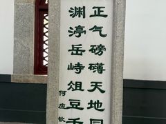 -南岳衡山风景名胜区