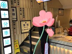 -鲜芋仙(中华广场店)