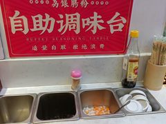 -荔银肠粉·非遗手藝(夫子庙店)