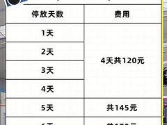 -福州长乐国际机场
