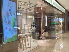 -奈雪的茶(石家庄万象城店)