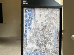 -大馆(前中区警署建築群)