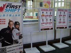 -冠军冰场CHAMPION RINK(中华城店)