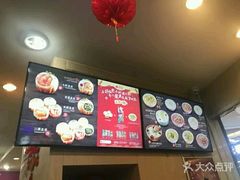 -小杨生煎(香港名都店)
