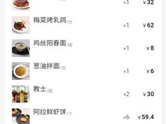 -甬妈妈湖畔里餐厅(唐山南湖旅游景区店)