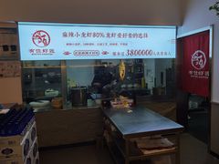 -有位虾匠·香辣蟹·小龙虾(李村店)