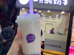 -一只酸奶牛(八一路店)